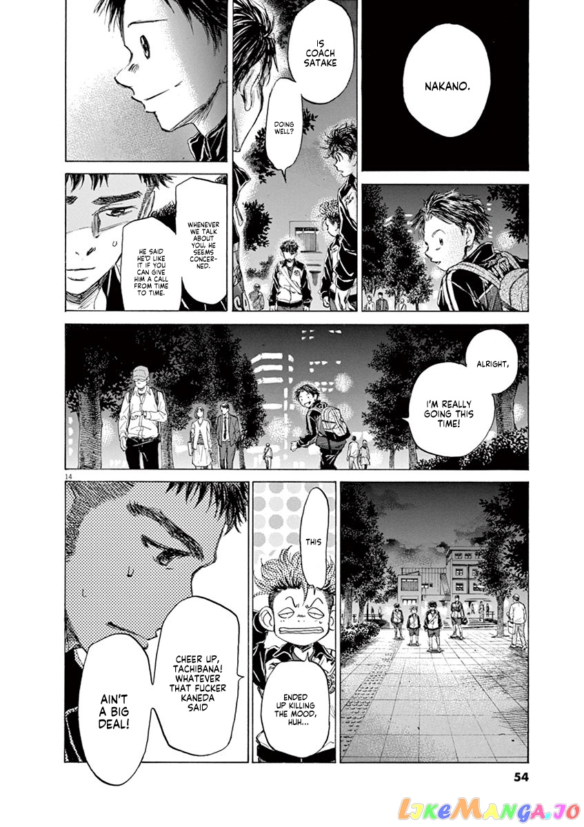 Ao Ashi, Chapter 75 image 15